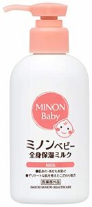 ミノンベビー 全身保湿ミルク 150mL