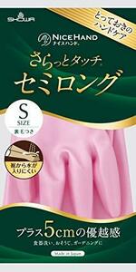 [ショーワグローブ] 日本製・ハンドケア ナイスハンド さらっとタッチ セミロング Sサイズ パールピンク 1双