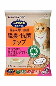  Kao nyan.. clean toilet . smell * anti-bacterial chip smaller. bead 2.5L [ cat sand ]