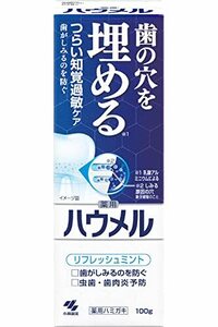  is umeru.... care medicine for is migaki100g tooth. hole .... Kobayashi made medicine 1 piece 