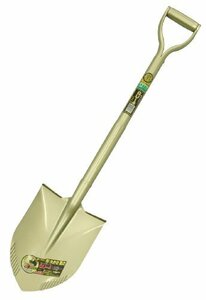 .. industry gold Zojirushi my Fit cue four shovel 