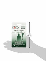 KATO Nゲージ N用ACアダプター 22-082 鉄道模型用品_画像3