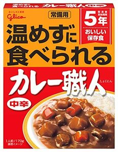 江崎グリコ 常備用カレー職人中辛 (常備用・非常食・保存食) 170g ×10個