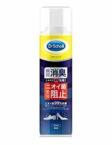 Dr.Scholl ドクターショール ドクターショール消臭抗菌靴スプレー 無香性タイプ 150ml