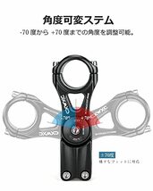 CXWXC ステム 140度角度調整 クランプ径/ 31.8mm ハンドルステム 自転車 アジャスタブルステム 90/ 110/ 145mm シ_画像3