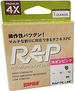 ラパラ(Rapala) ラップライン PE 150m 0.6号 ネオンピンク RAP150PE06NP