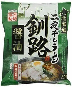 Fujiwara made noodle Hokkaido two night dried ramen Kushiro city soy sauce 97.5g×10 sack 