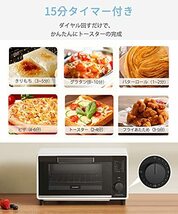 COMFEE' オーブントースター トースト2枚 1000W 小型 8L 食パン 一人暮らし用 15分タイマー搭載 受け皿 トレー付き コンパク_画像3