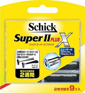 シック スーパーII プラスX 替刃（9コ入）