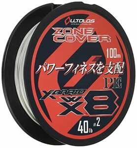 エックスブレイド(X-Braid) オルトロス PEWX8 ゾーン カバー 100m 2号 40lb