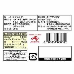 味の素 梅がゆ 250g×9個の画像7