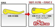 シンワ測定(Shinwa Sokutei) 3倍尺 のび助 一方向式 2 B 9尺3寸 併用目盛 65192_画像4