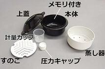 富士パックス販売 電子レンジ調理用品 圧力弁でおいしく炊ける 電子レンジ用炊飯器_画像4