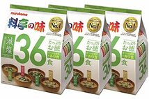 【大容量タイプ】マルコメ たっぷりお徳 料亭の味 即席味噌汁 減塩タイプ 36食(4種×9種)×3個_画像1