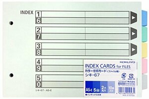 コクヨ ファイル インデックス 仕切カード A5 5山 2穴 10組 シキ-67