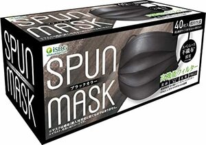 医食同源ドットコム SPUN MASK スパンレース 不織布カラーマスク ブラック 個包装 40枚入×1個