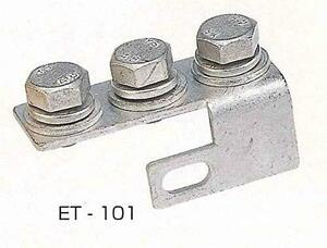 清和工業 アーシングターミナル (ET-101)