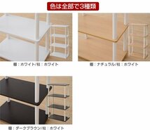 山善 ラック オープンシェルフ 幅60×奥行29.5×高さ112cm 4段 スリム 角が丸い 組立かんたん ナチュラル/ホワイト SR-4(NA_画像9