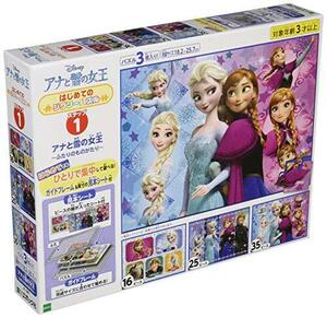 エポック社 16ピース/25ピース/35ピース ジグソーパズル アナと雪の女王~ふたりのものがたり~ 【はじめてのジグソーパズル】