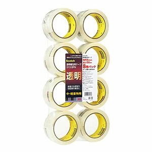 3M スコッチ ガムテープ 梱包テープ 中軽量用 48mm×50m 8巻パック 313 8PN