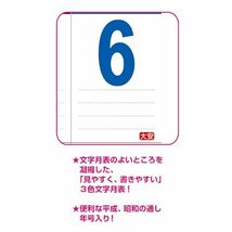 新日本カレンダー 2024年 カレンダー 壁掛け A3 THE・文字 年表付 NK458_画像5