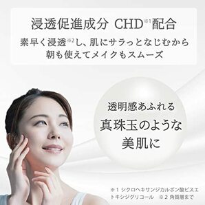 肌美精 ターニングケア美白 薬用美白美容液 30ml スキンケア ビタミンC トラネキサム酸 シミ そばかすの画像8