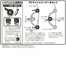 第一精工 ノットアシスト 2.0 カーボンブラック_画像8