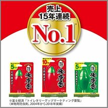 【まとめ買い】米唐番 米びつ用防虫剤 10kg タイプ(米びつ30kgまで) [日本製] 45g×3個 お米 米櫃 虫除け_画像2