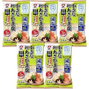 旭松食品 減塩 小さなこうや だし3袋付 79.5g×5個