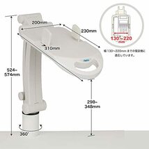 アスカ Asmix 電話台 テレホンスタンド TS8802 フレックス 360° クランプ 200×405×524mm_画像7