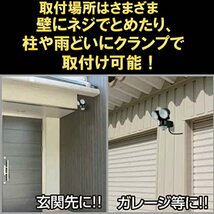 大進 センサーライト 屋外 led コンセント 人感 二灯式 防水 玄関 ベランダ 簡単 取り付け 防犯 2灯式 DLA-N4T200 AC 1_画像5