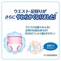 【パンツ Mサイズ】マミーポコ パンツ ドラえもん オムツ（6~13kg）156枚(52枚×3) [ケース品]_画像2