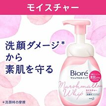 ビオレ マシュマロホイップ リッチモイスチャー つめかえ用 大容量 泡洗顔料 ハニーフローラルの香り 330ミリリットル (x 1)_画像3