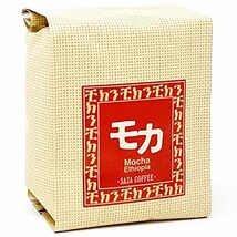 サザコーヒー レギュラーコーヒー サザモカ 豆 200g_画像1