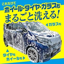 プロスタッフ 洗車用品 カーシャンプー ファインフォーム 濃縮タイプ 1L S155 コーティング施工車対応 ノーコンパウンド_画像4