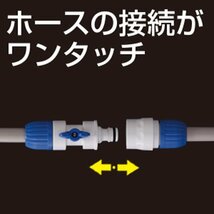 タカギ(takagi) ホース ジョイント コック付パチットホースジョイント 普通ホース 通水・止水ができる G038 【安心の2年間】_画像2