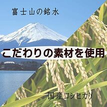 はくばく おかゆ 玉子がゆ 250g×8袋 【在宅ワーク・非常食・常備用に】_画像5