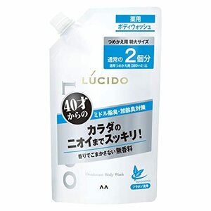 LUCIDO(ルシード) 薬用デオドラントボディウォッシュ 詰め替え 大容量 [ 男の におい 対策 ボディソープ ] [ 加齢