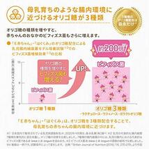 森永 はぐくみ エコらくパック つめかえ用 1600g (400g×2袋×2箱) 景品付き【入れかえタイプの粉ミルク】[新生児 赤ちゃん 0ヶ月_画像5