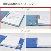 KOKUYO Dリングファイル A4タテ 300枚 ブルー フ-FD430B_画像5
