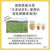 なめらか本舗 リンクルジェルクリーム N つめかえ用 100g_画像4