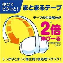 メリーズパンツ(9~14kg) さらさらエアスルー ホワイト Lサイズ 168枚 (56枚×3)_画像9