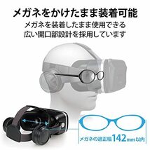 エレコム VRゴーグル VRヘッドセット ヘッドホン一体型 スマホ用 メガネ対応 目幅調節可 ピント調節可 4.8~7インチ iPhone An_画像6