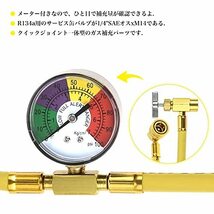 R134a 冷媒チャージホース エアコン ガス 40cmホース 50mmメーター付 エアコンガス日本に対応 M14缶切バルブ エアコンオイル簡易_画像2