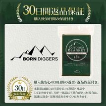 BORN DIGGERS（ボーンディガーズ） アウトドア ブランケット アルミ エマージェンシーシート 防災 防寒 保温 遮熱 断熱 キャンプ_画像7