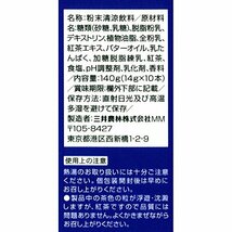 日東紅茶 ロイヤルミルクティー スティック 10本入り×6個_画像5