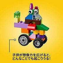 レゴ (LEGO) クラシック 黄色のアイデアボックス プラス 10696 おもちゃ ブロック 宝石 クラフト 男の子 女の子 4歳～99歳_画像7