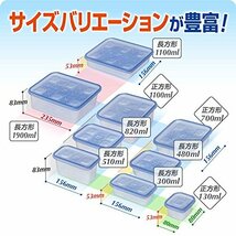 ジップロック コンテナー 保存容器 バラエティアソート 7個入_画像5