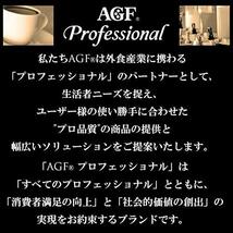 AGF プロフェッショナル プレミアム紅茶1杯用 50本 【 紅茶 スティック 】 【 無糖 】_画像3