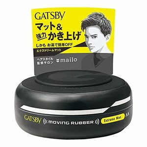 GATSBY (ギャツビー) ムービングラバー エクストリーム マット ヘアワックス クリアフローラルの香り 80グラム (x 1)